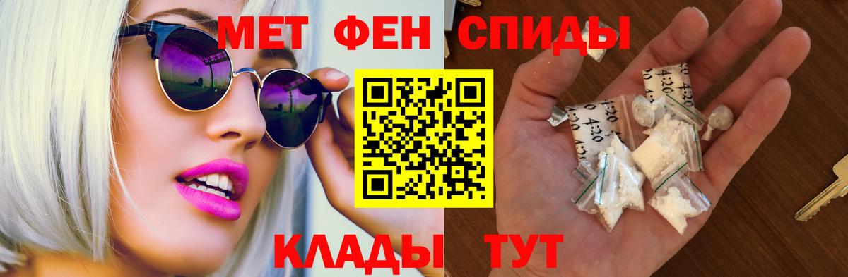 Amphetamine  Вход с VPN  Учалы  АМФ Premium 