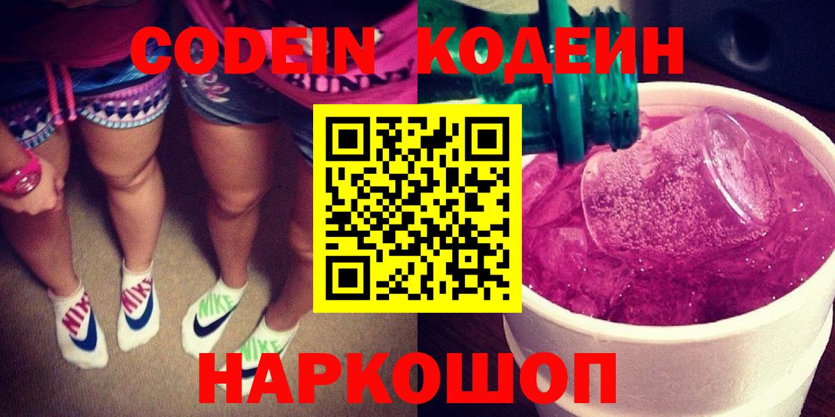 КОКАИН  Вход с VPN  МАРИХУАНА  МДМА  ГЕРОИН  ГАШИШ  Сколько стоит  Учалы  МЕФ кристаллы 