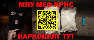 MDMA Краснознаменск