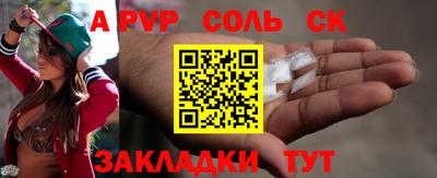 дурь Краснодар