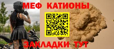 гашик Краснокаменск