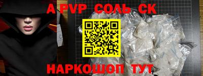 гашик Краснокаменск