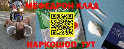 MDMA Краснознаменск
