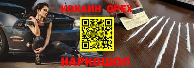 дурь Краснодар
