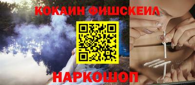 гашик Краснокаменск