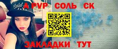 MDMA Краснознаменск