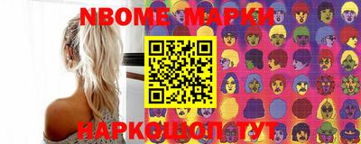 гашик Краснокаменск