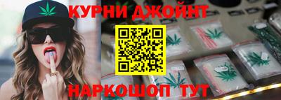 гашик Краснокаменск
