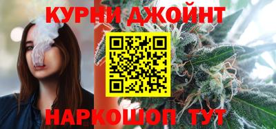 дурь Краснодар