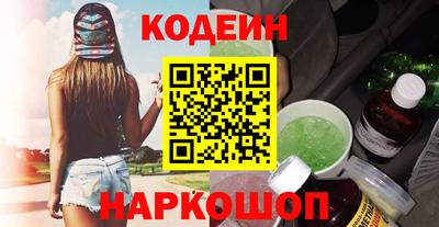 гашик Краснокаменск