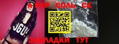 гашик Краснокаменск