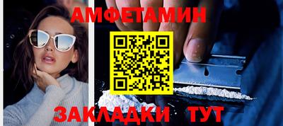 гашик Краснокаменск