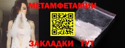 гашик Краснокаменск