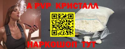 MDMA Краснознаменск