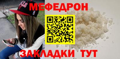 MDMA Краснознаменск