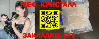 гашик Краснокаменск
