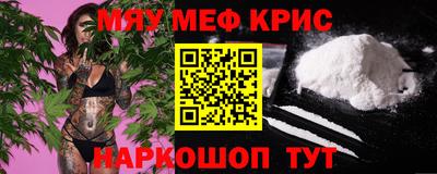 гашик Краснокаменск