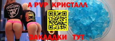MDMA Краснознаменск