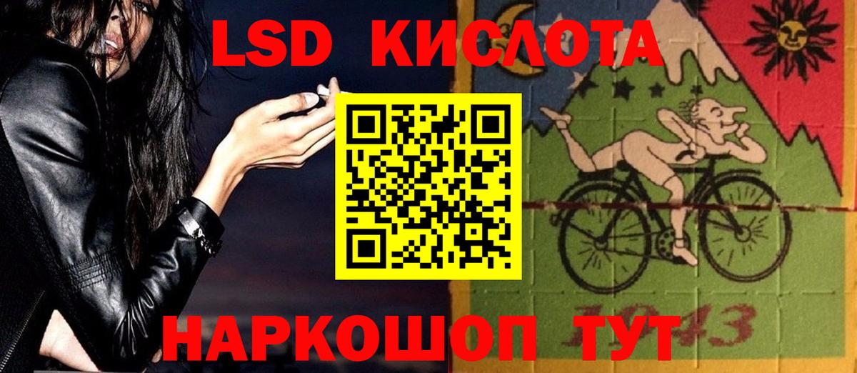 Учалы  ЛСД экстази ecstasy  Вход с VPN  ЛСД экстази    ТОР  ЛСД экстази ecstasy 