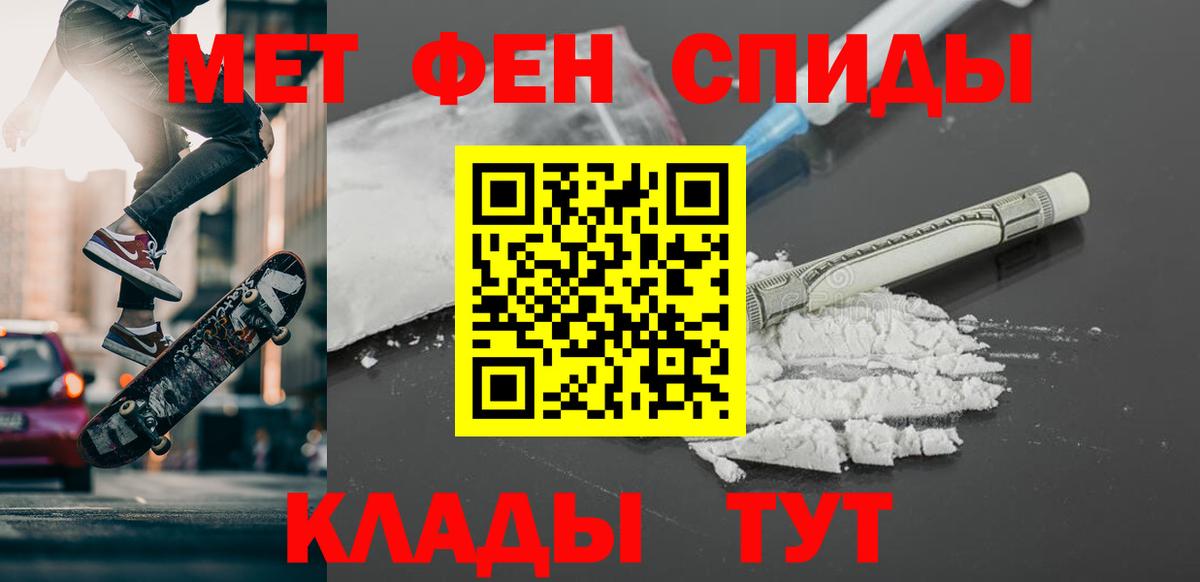 Метамфетамин витя  Метамфетамин витя  Учалы  Вход с VPN 