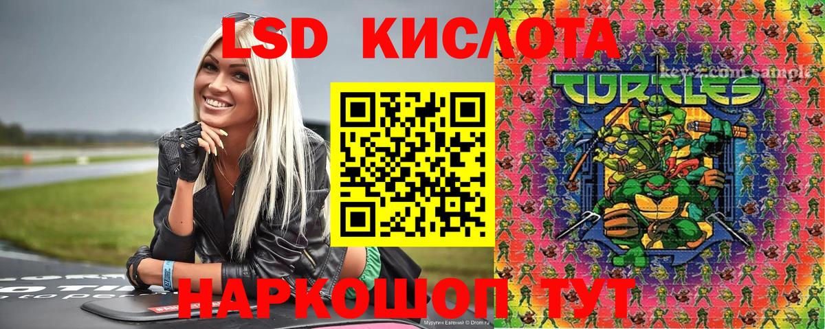 Учалы  Наркотические марки 1,5мг  хочу наркоту  Вход с VPN 