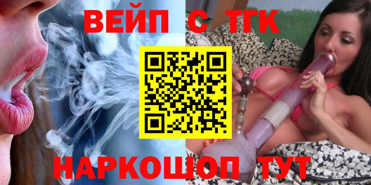 ТГК Wax Учалы