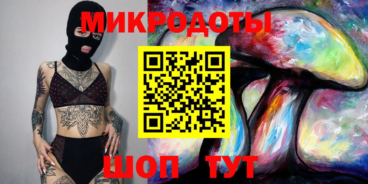 Псилоцибиновые грибы мухоморы Учалы