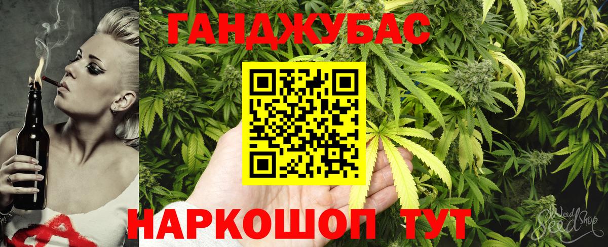 Учалы  Каннабис OG Kush  Бошки марихуана White Widow  Конопля MAZAR  Вход с VPN 